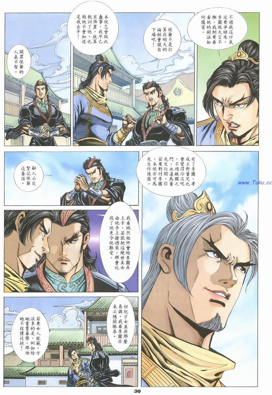 第27页
