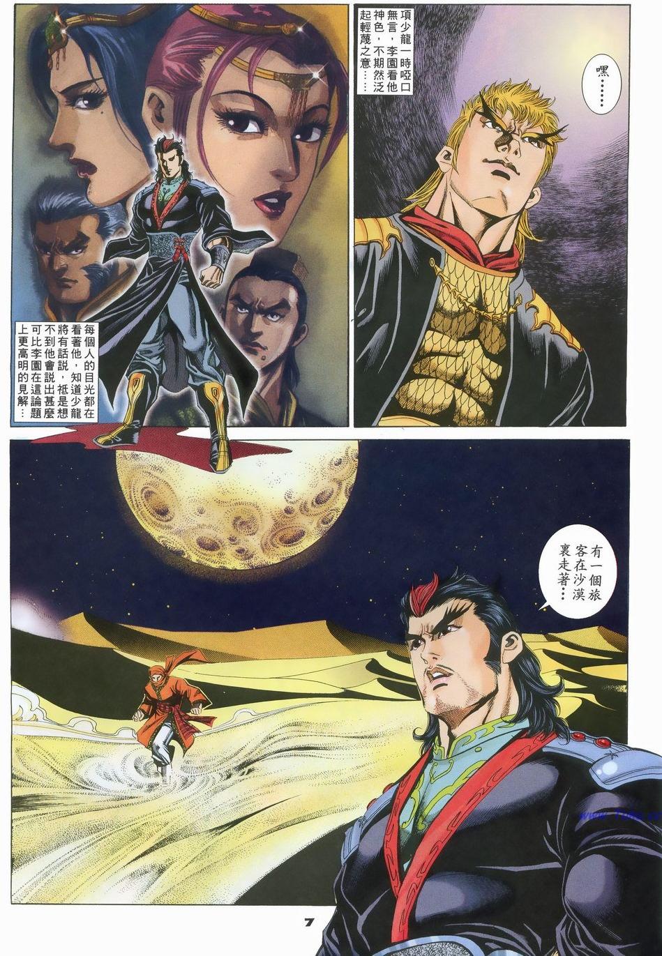 第3页