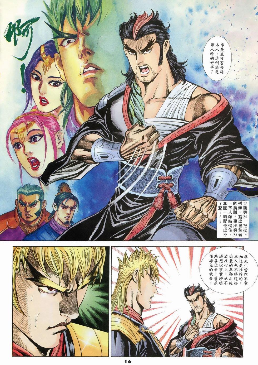 第12页
