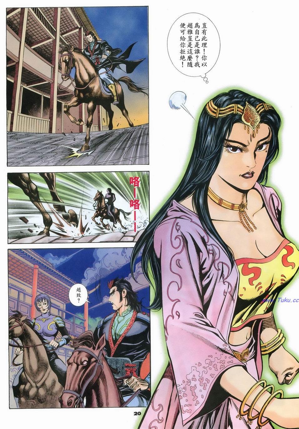 第16页
