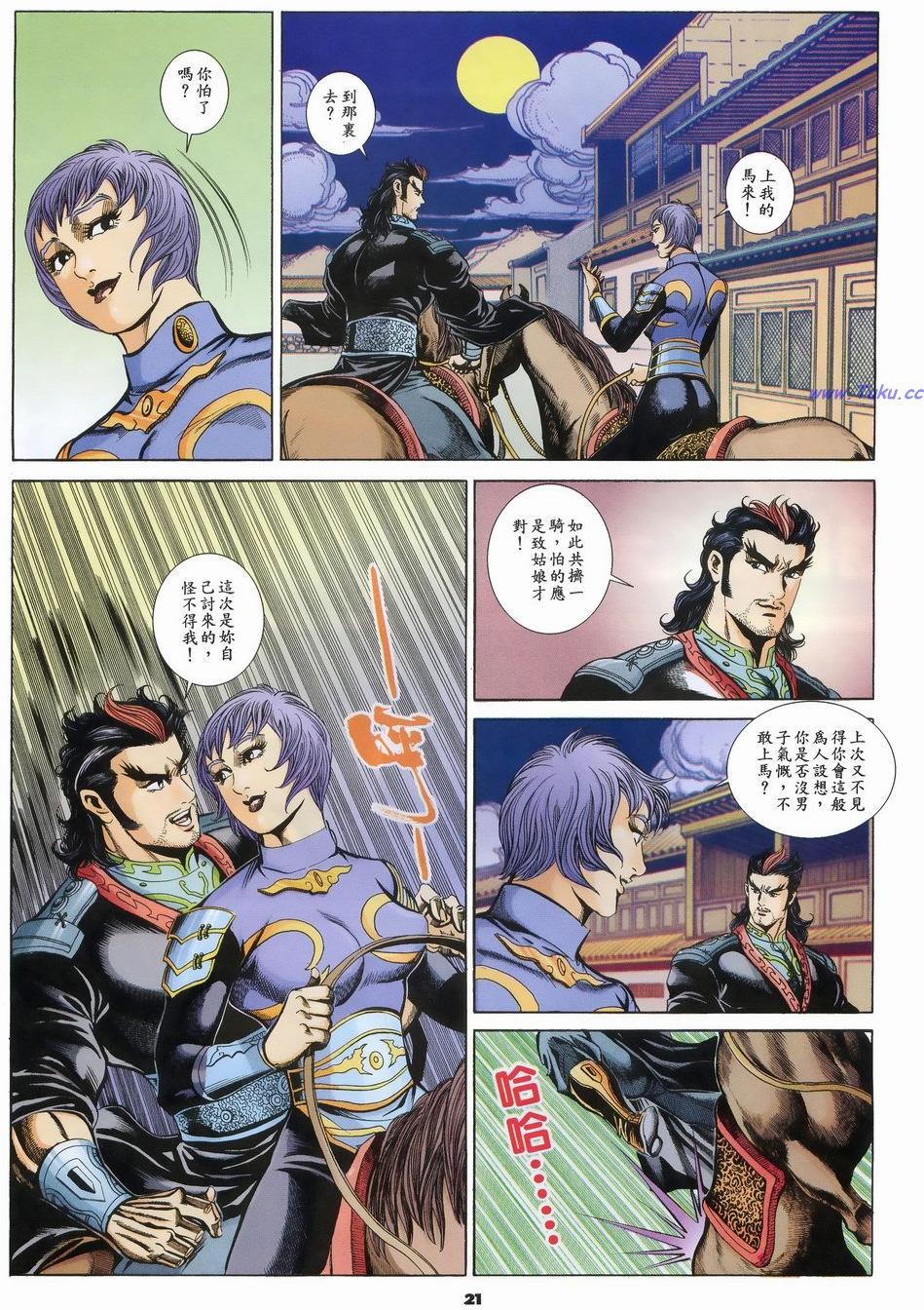第17页