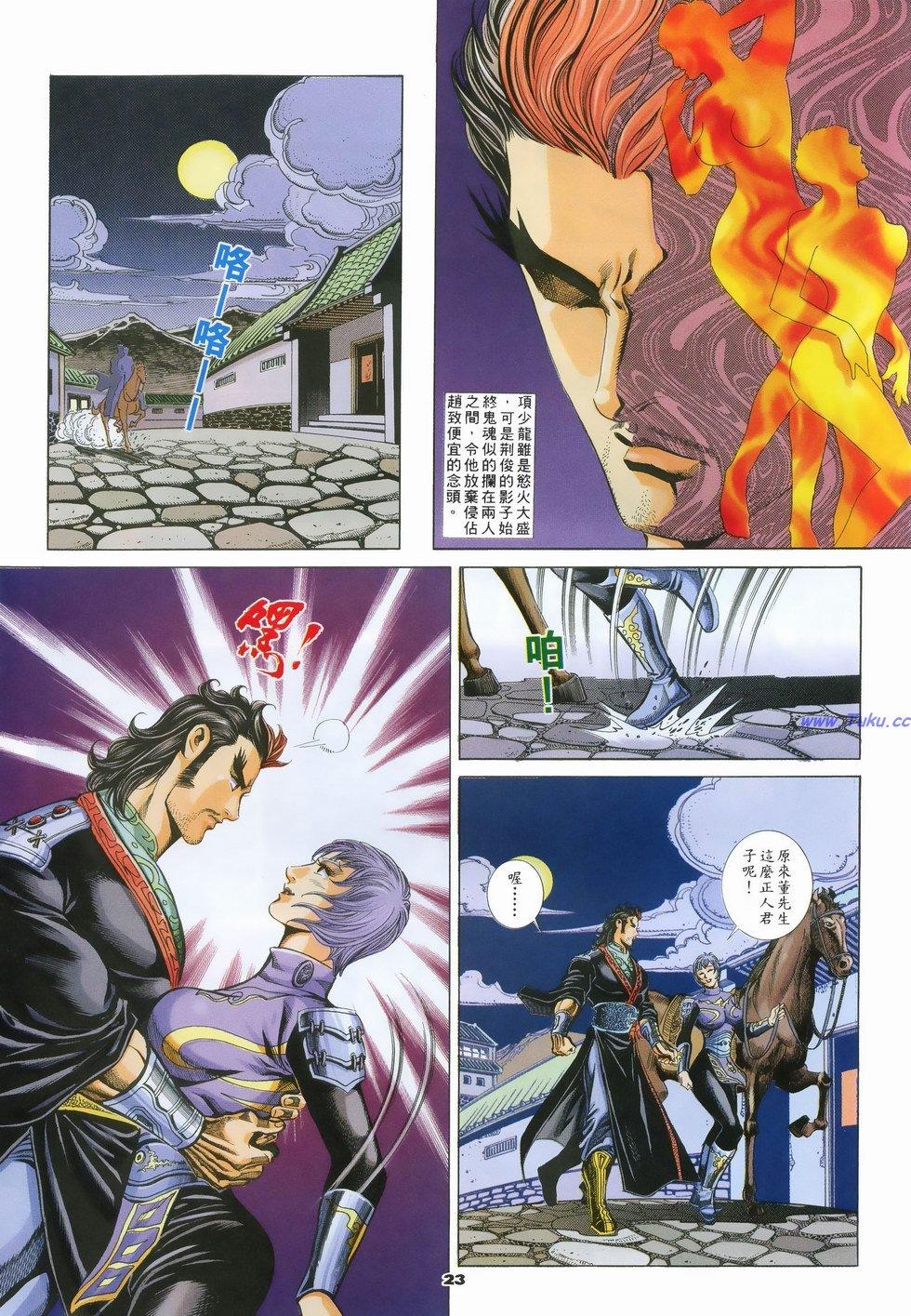 第19页