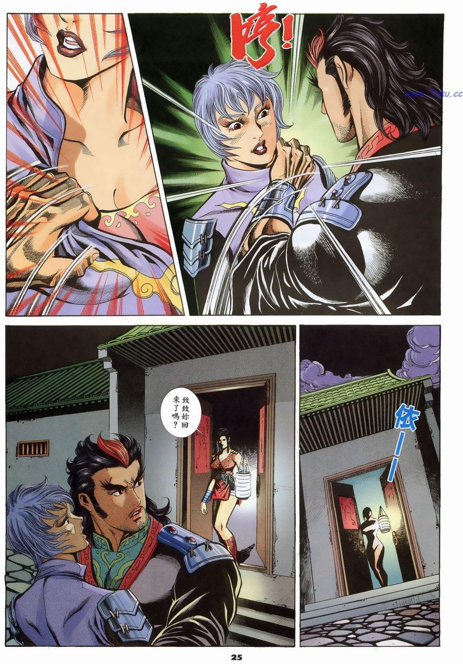 第21页