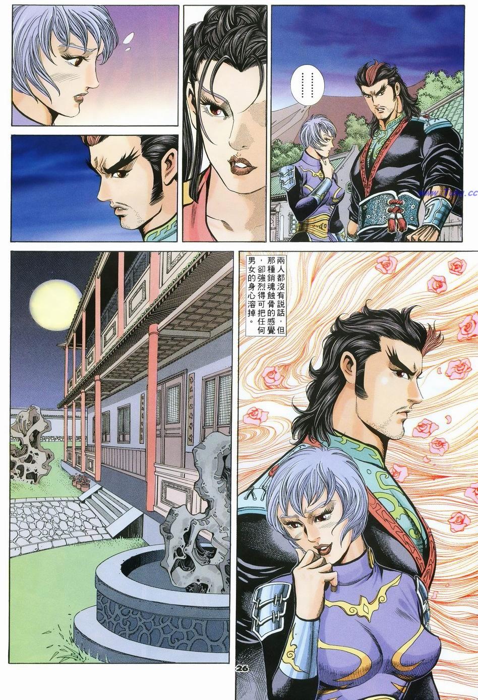 第22页