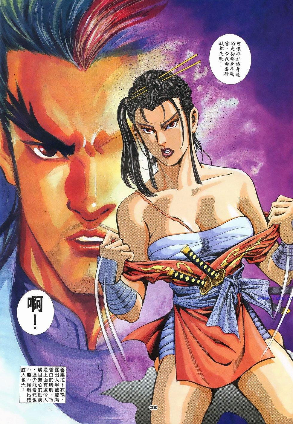 第24页