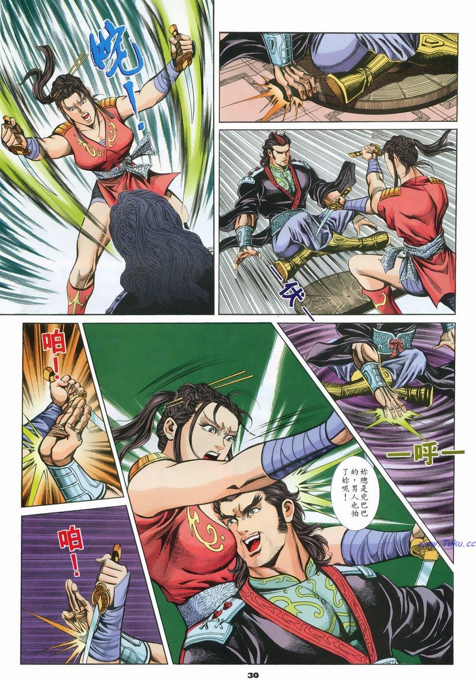 第26页