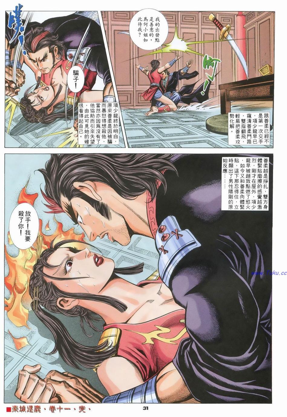 第27页