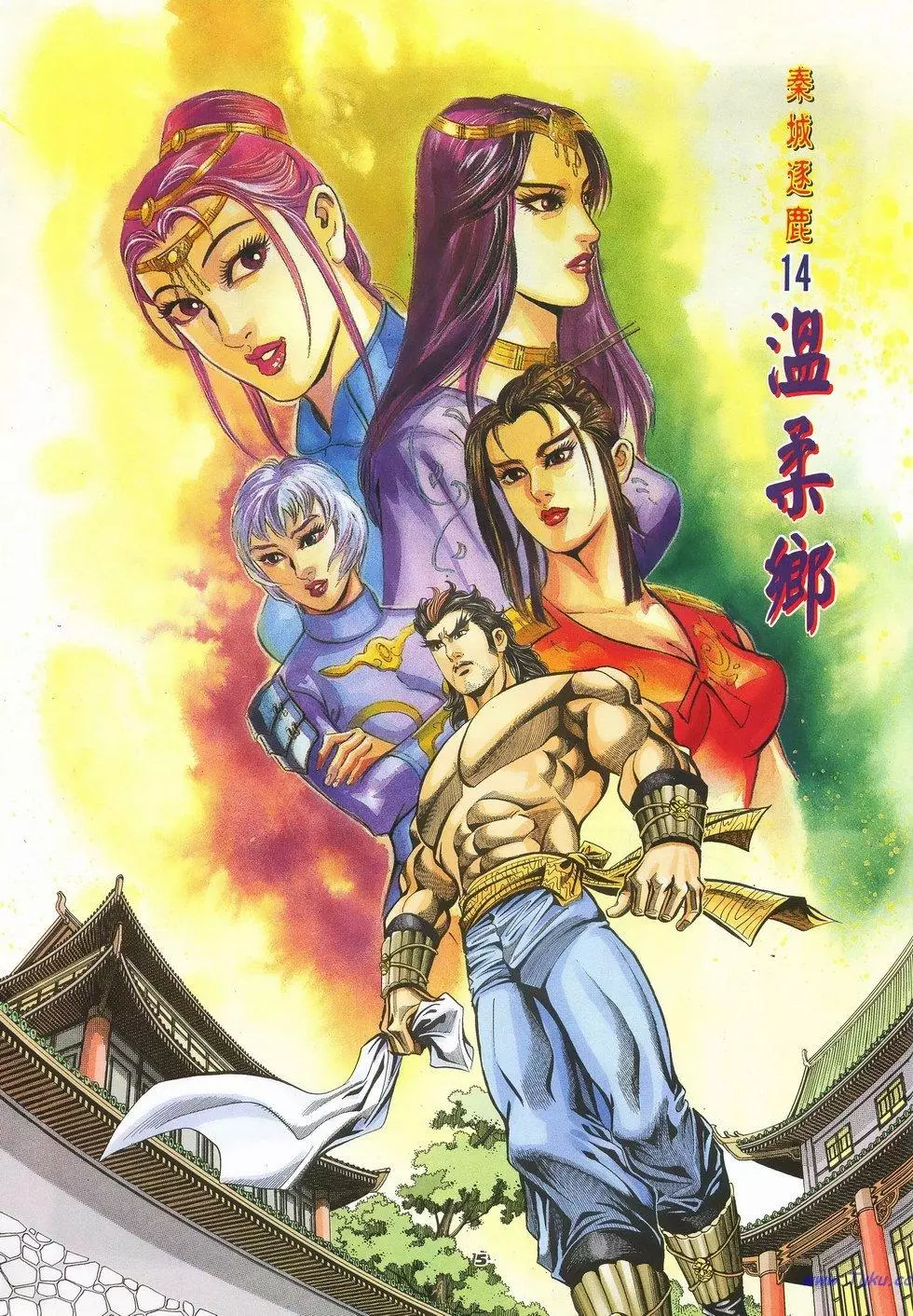 第2页