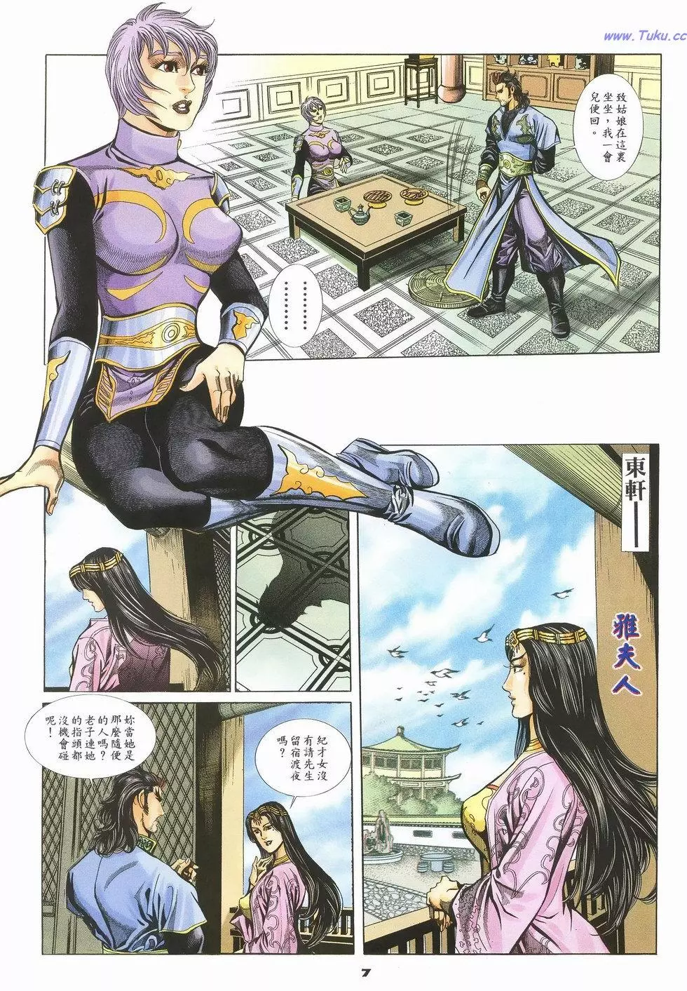 第4页