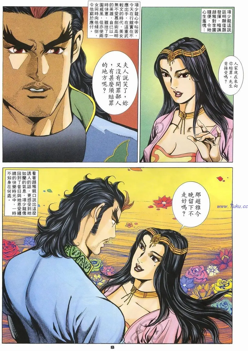 第5页