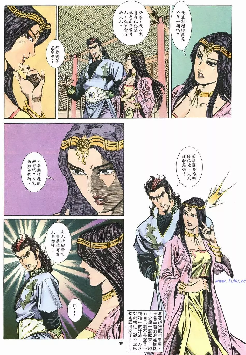 第6页