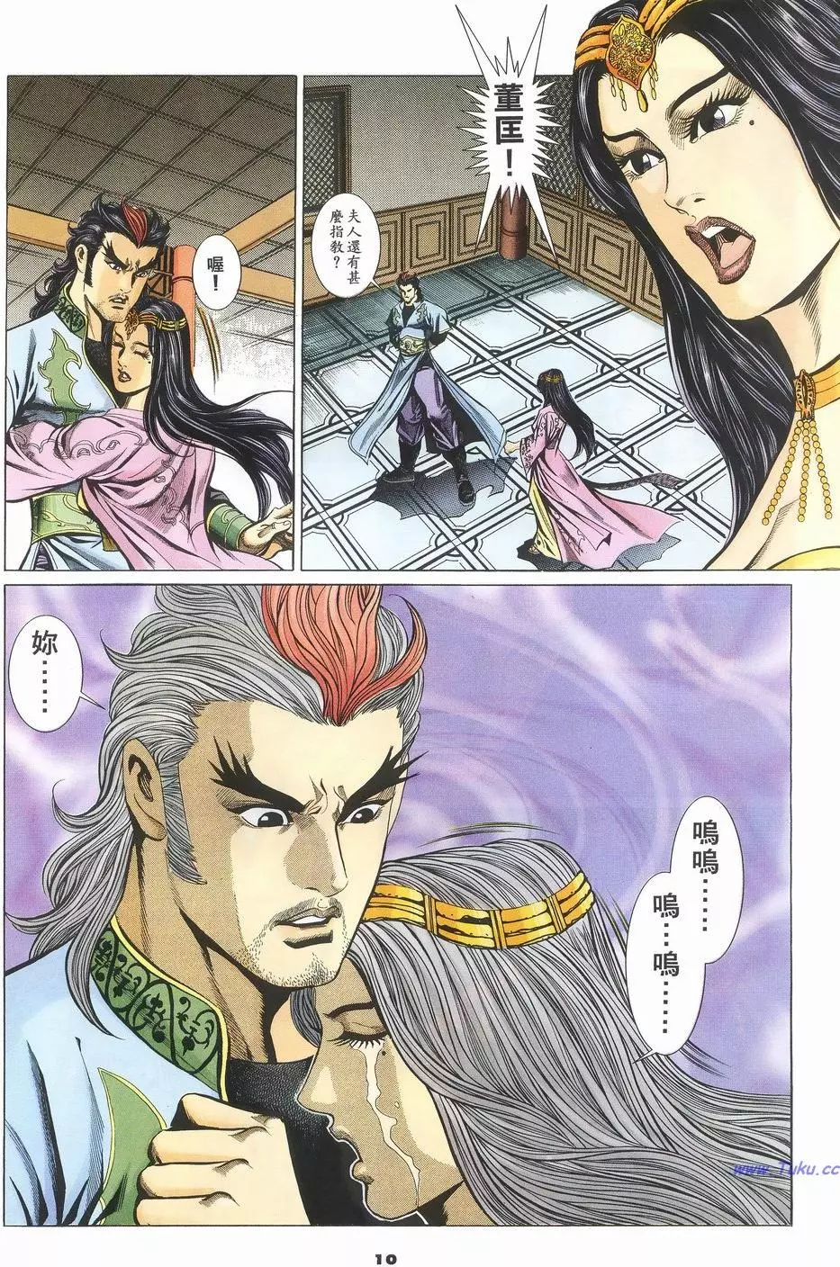 第7页