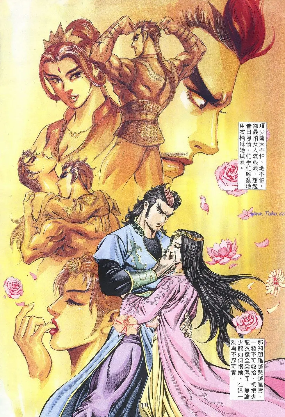 第8页