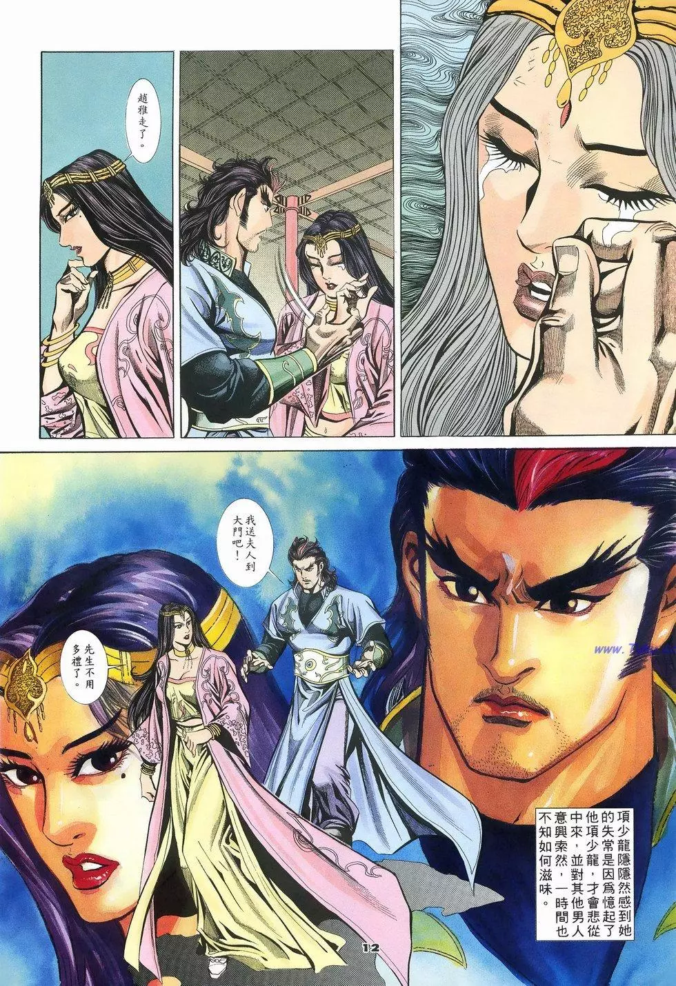 第9页