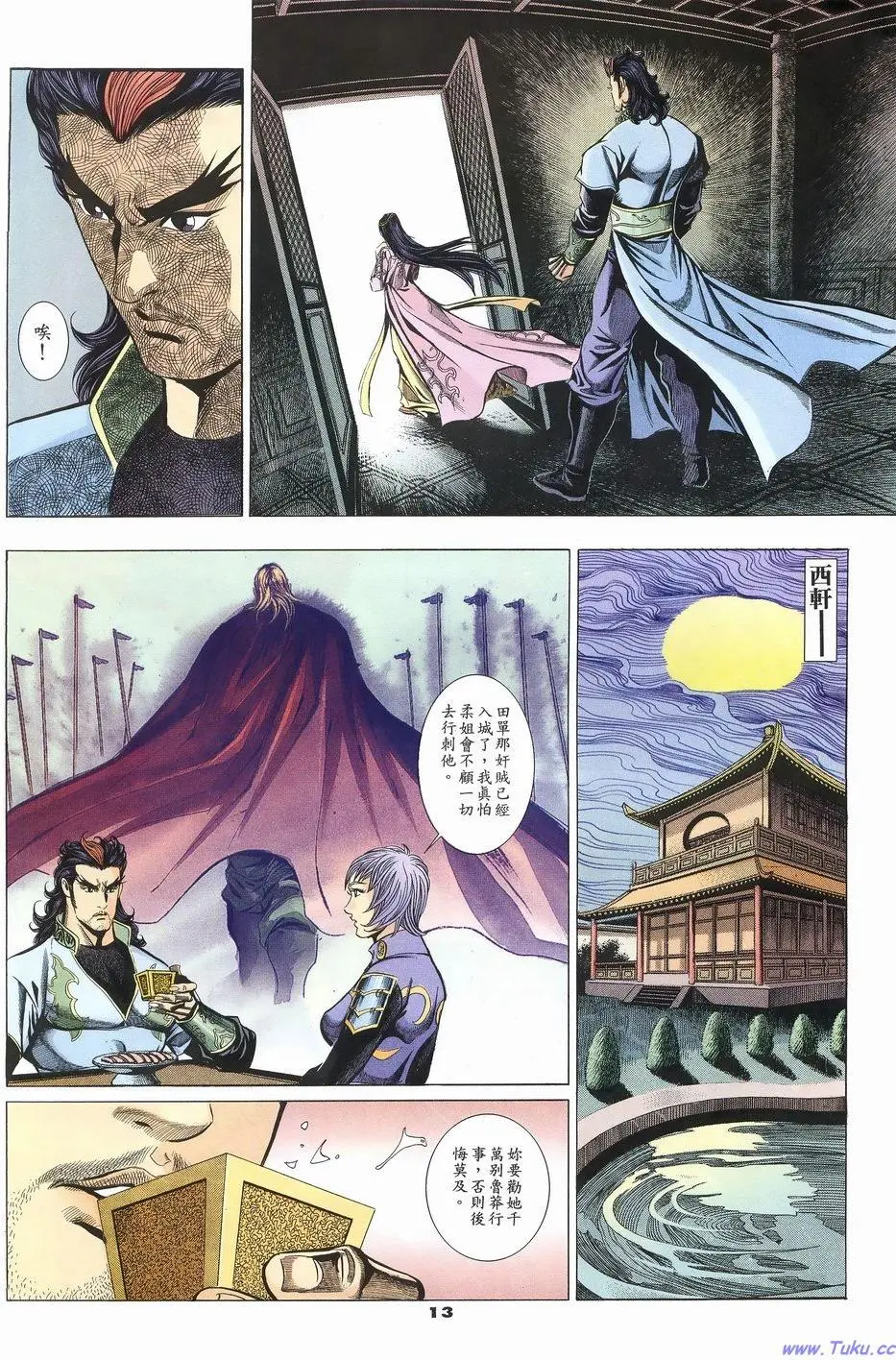 第10页