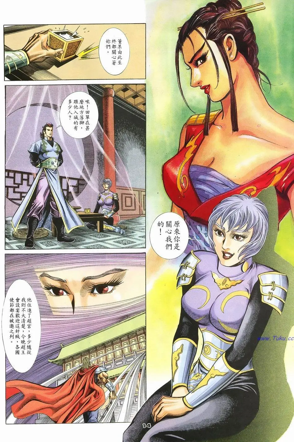 第11页