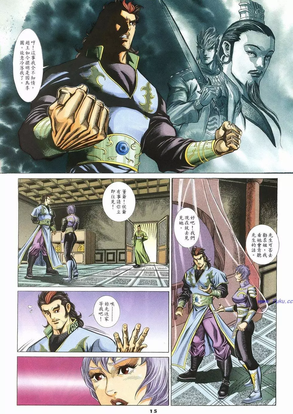 第12页