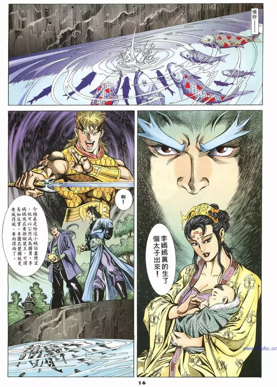第13页