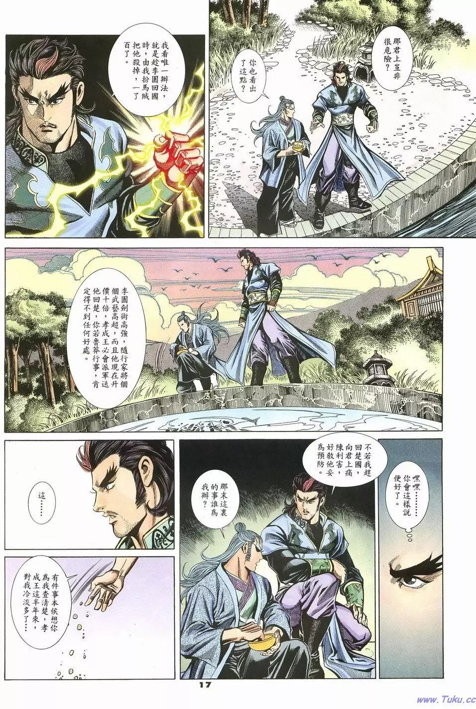 第14页