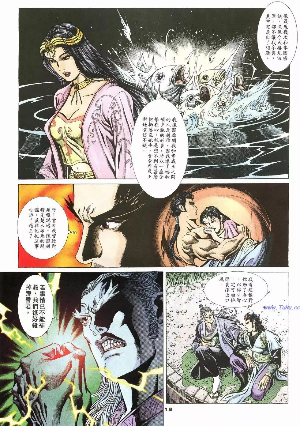 第15页