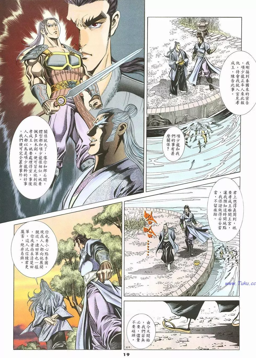 第16页