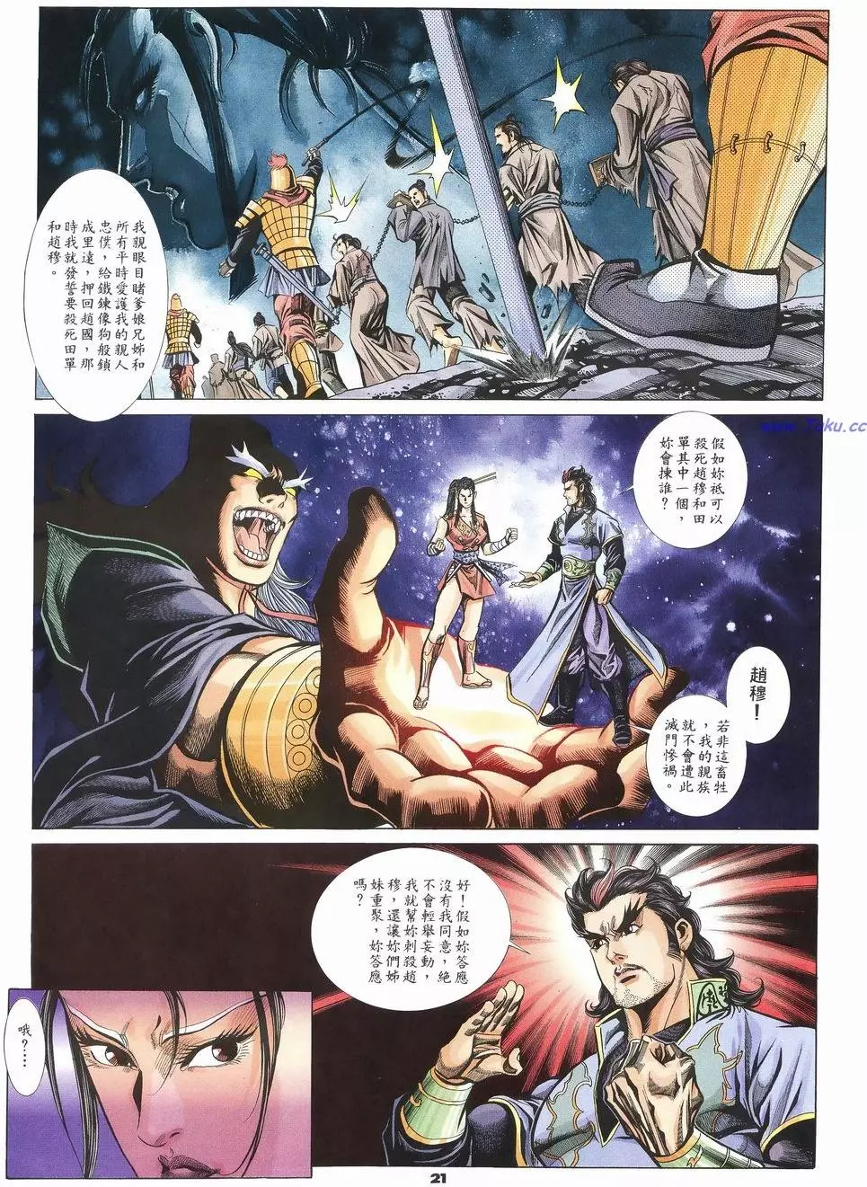 第18页