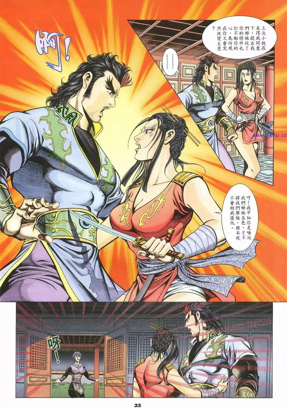 第19页