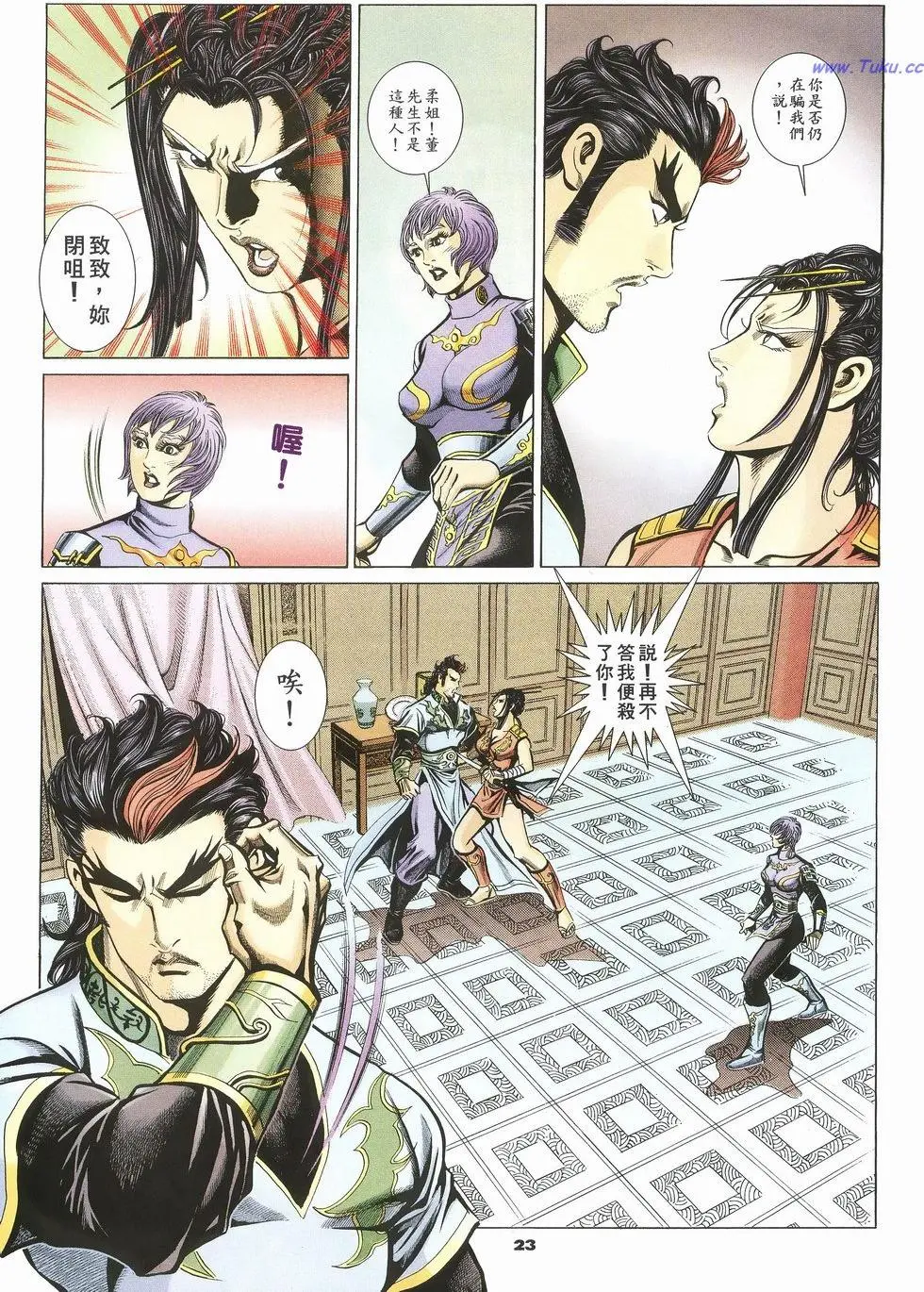 第20页