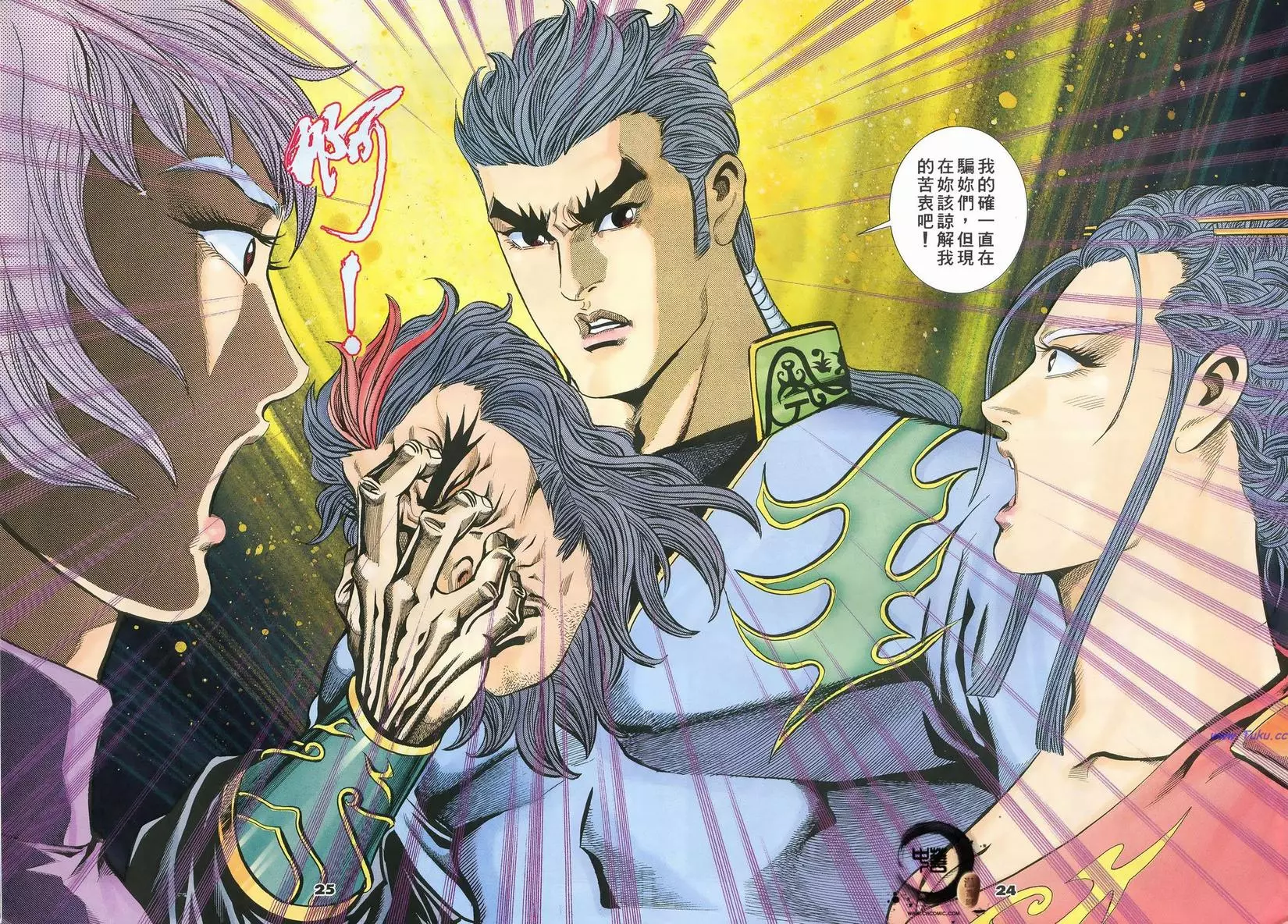 第21页