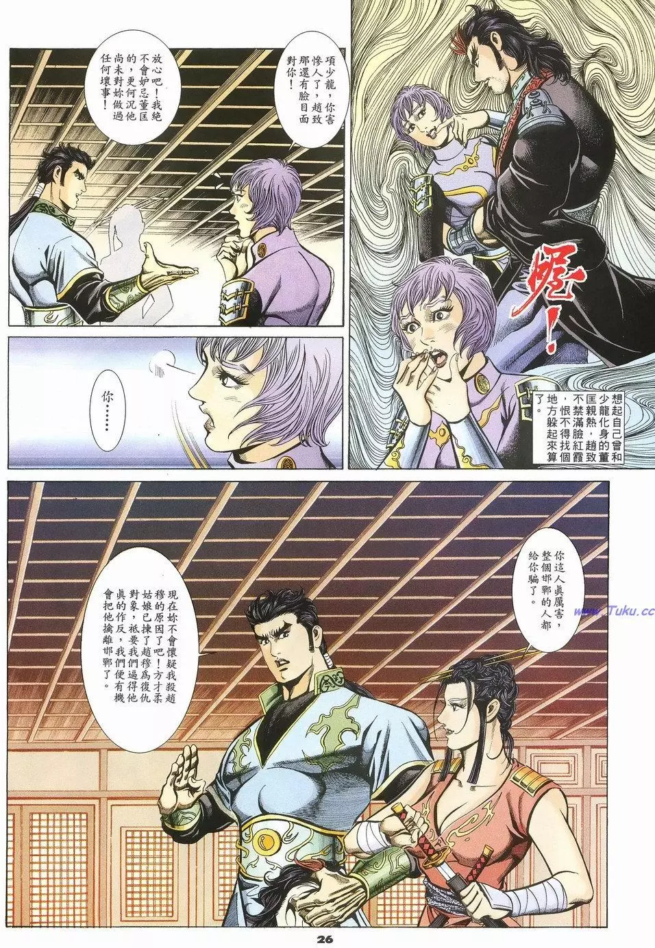 第22页