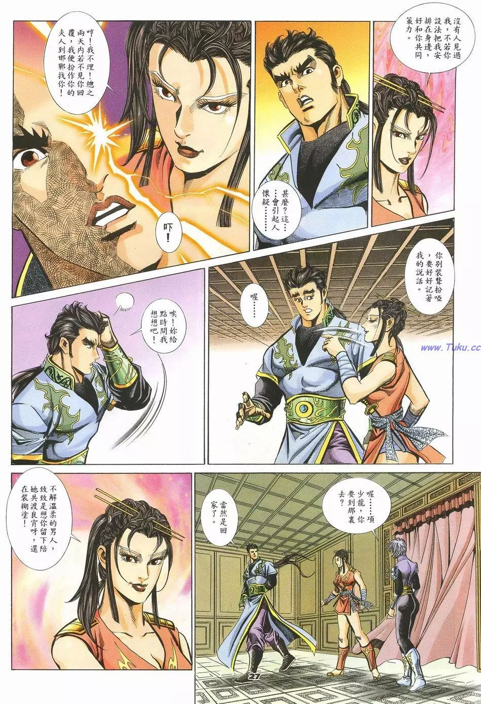 第23页