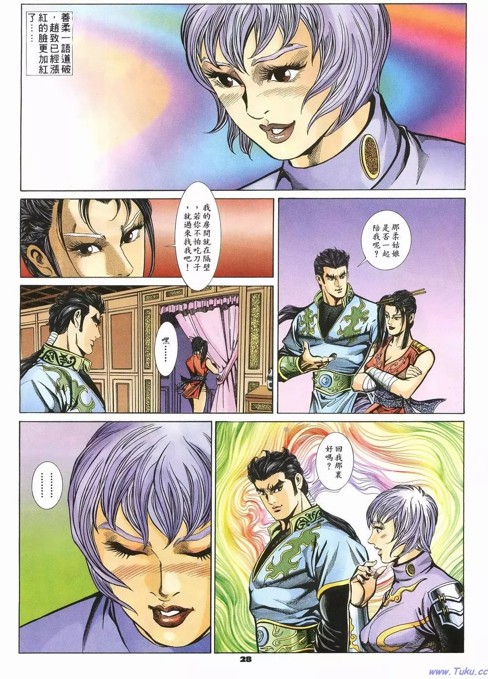 第24页