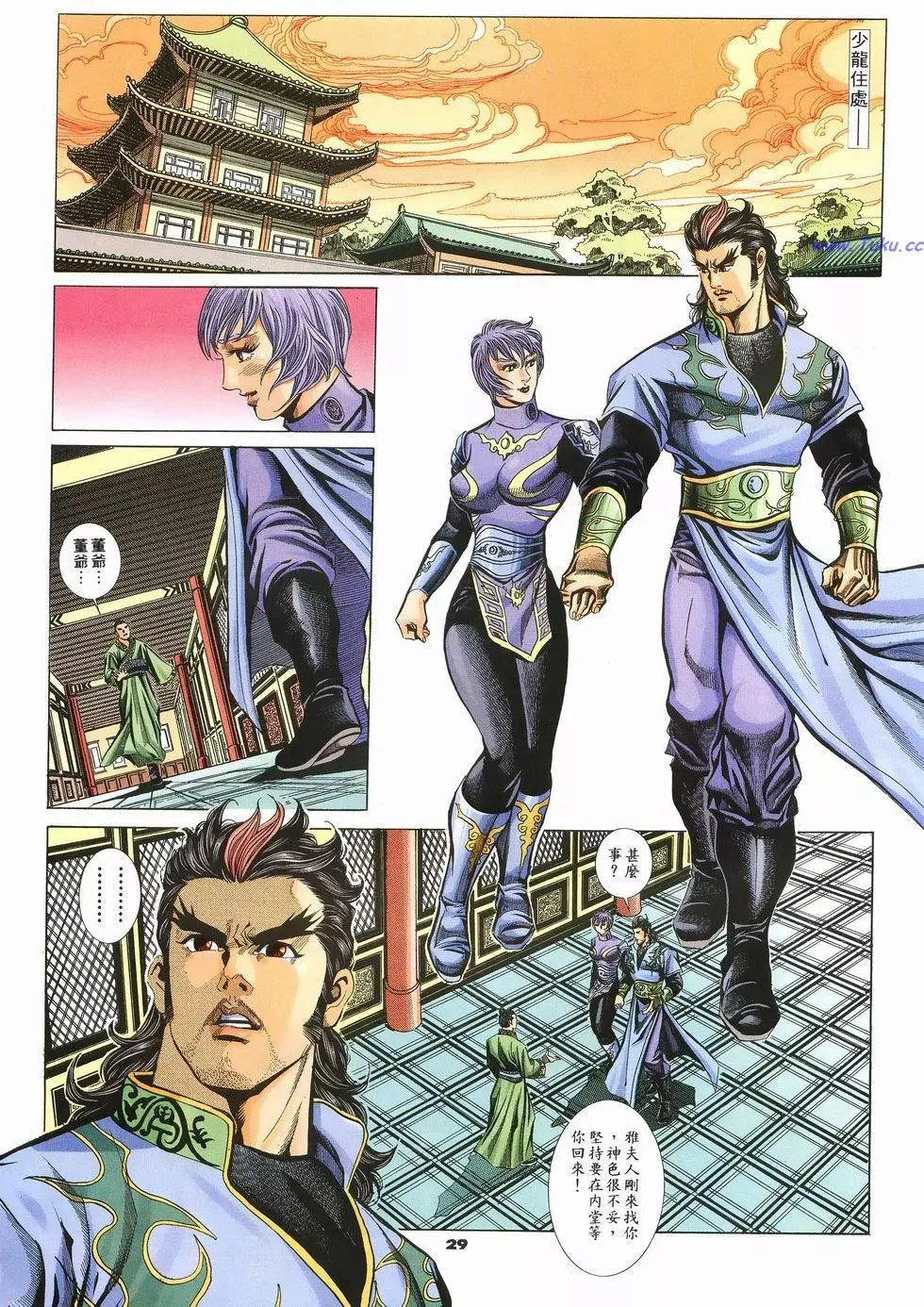 第25页