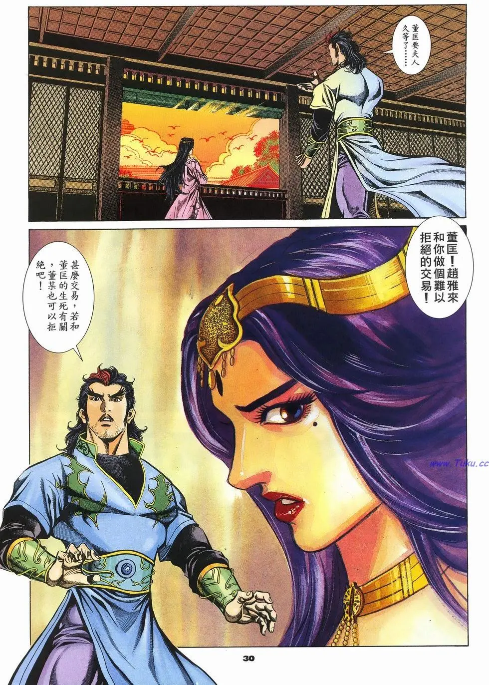 第26页