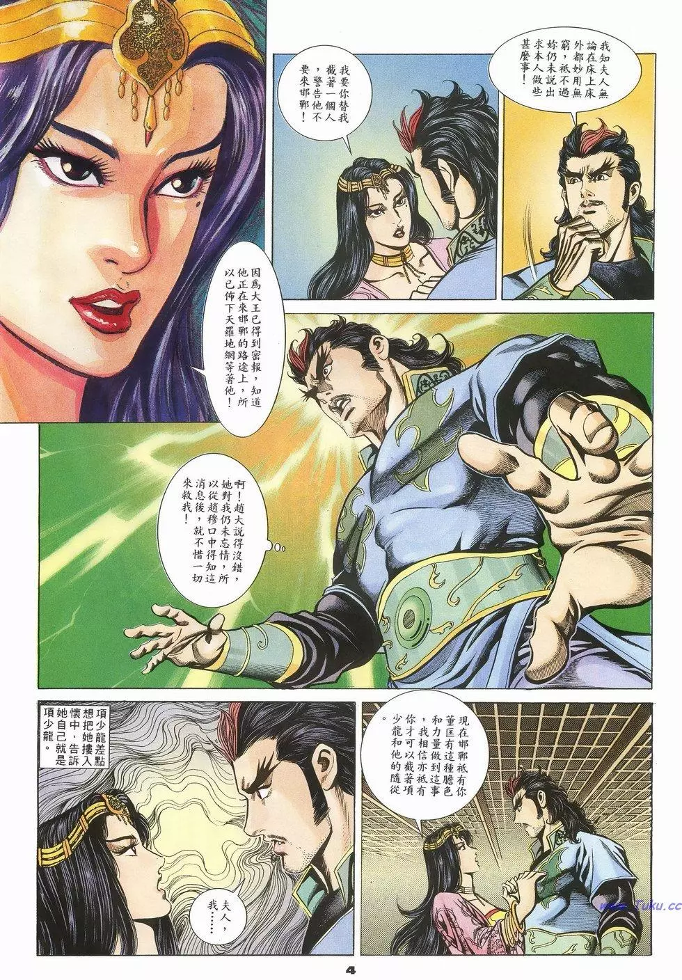 第1页