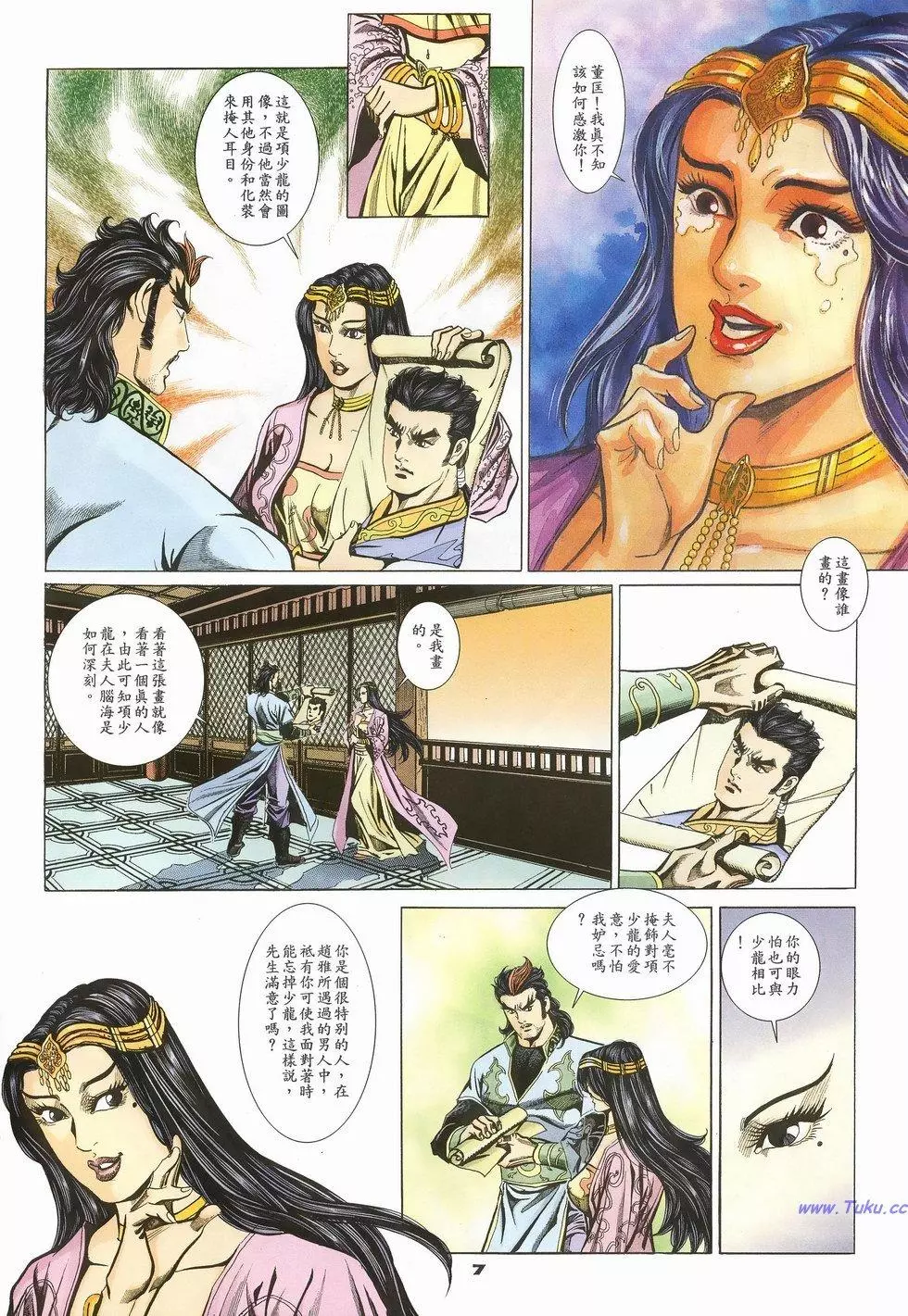 第4页