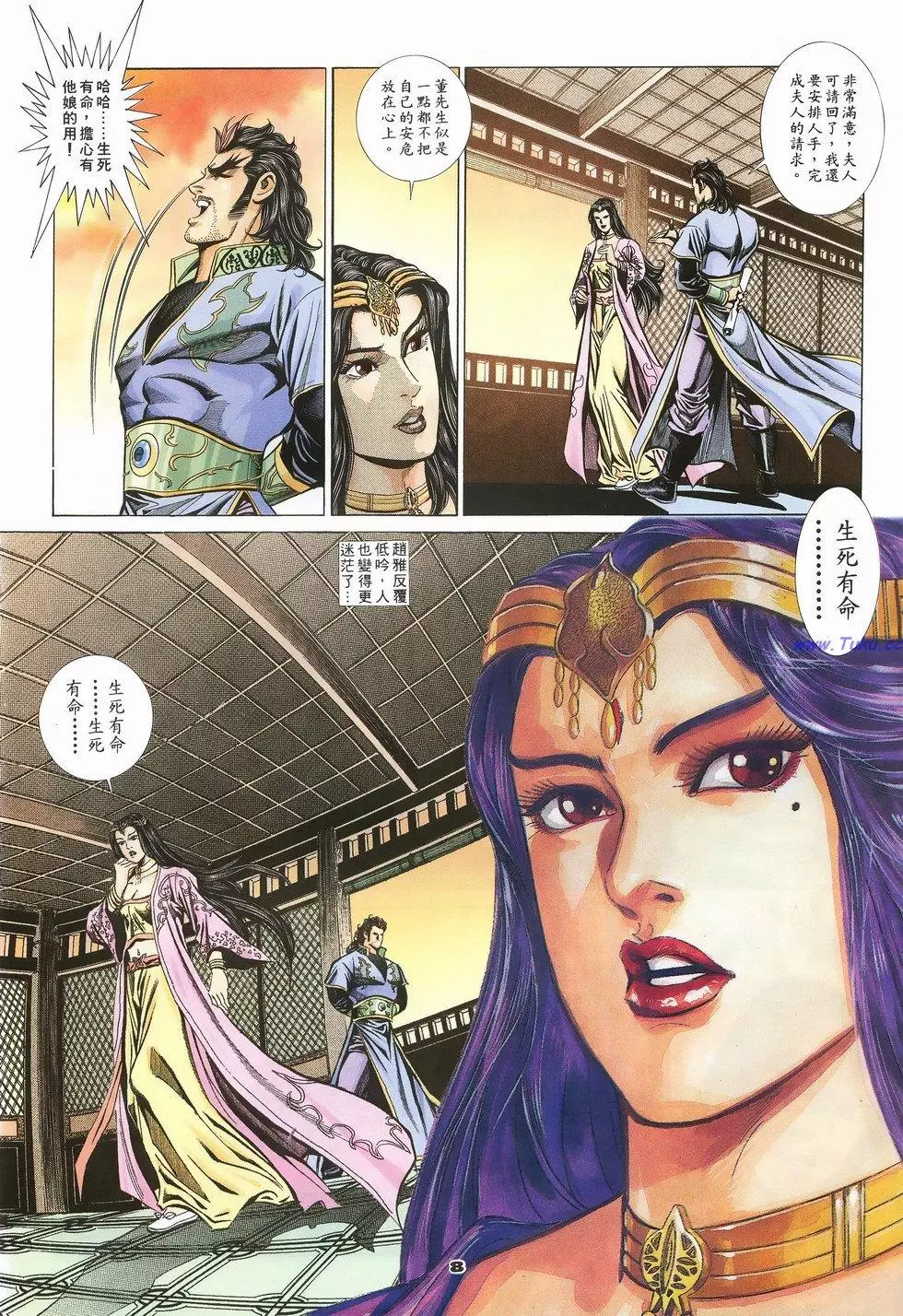 第5页