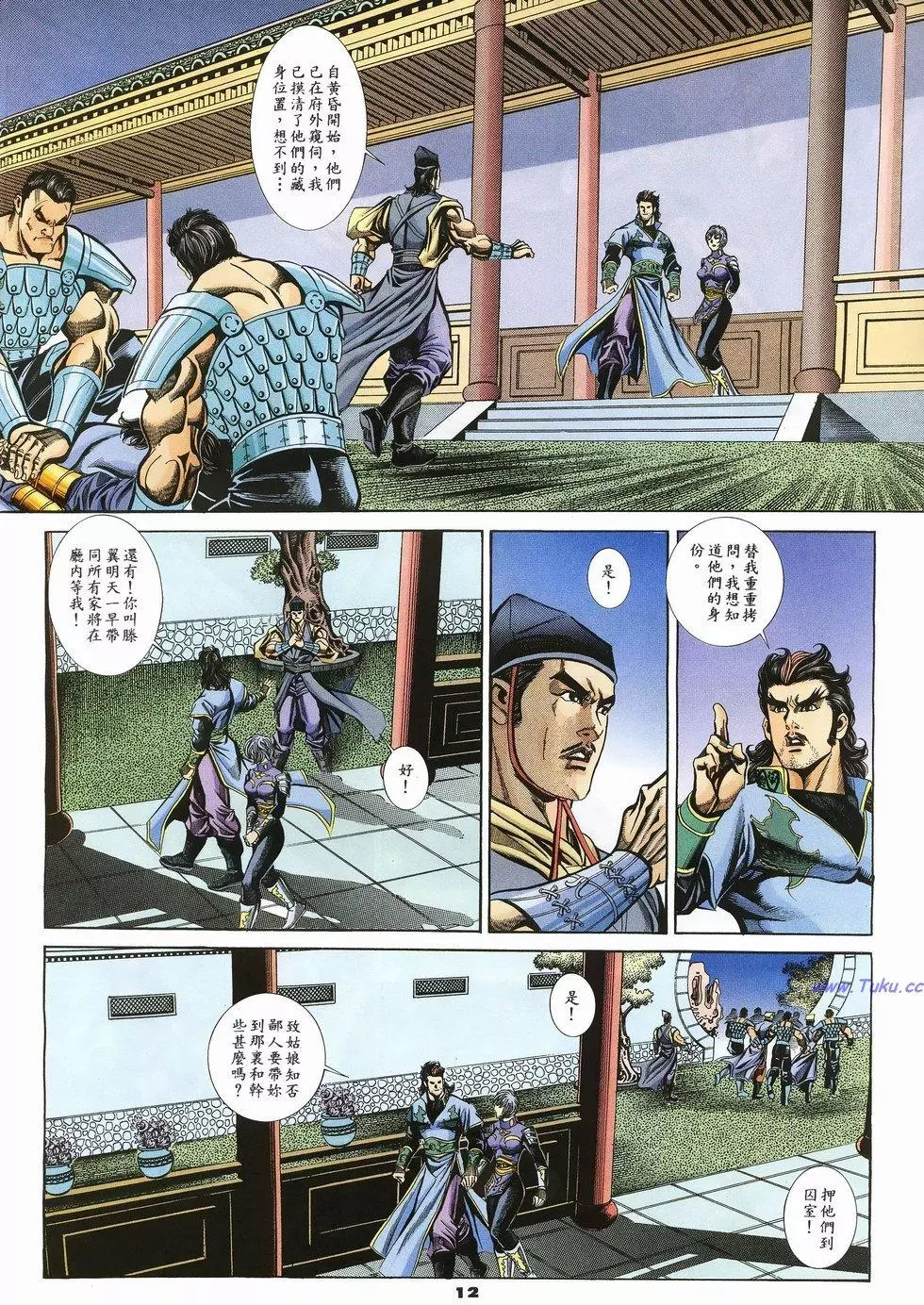 第9页