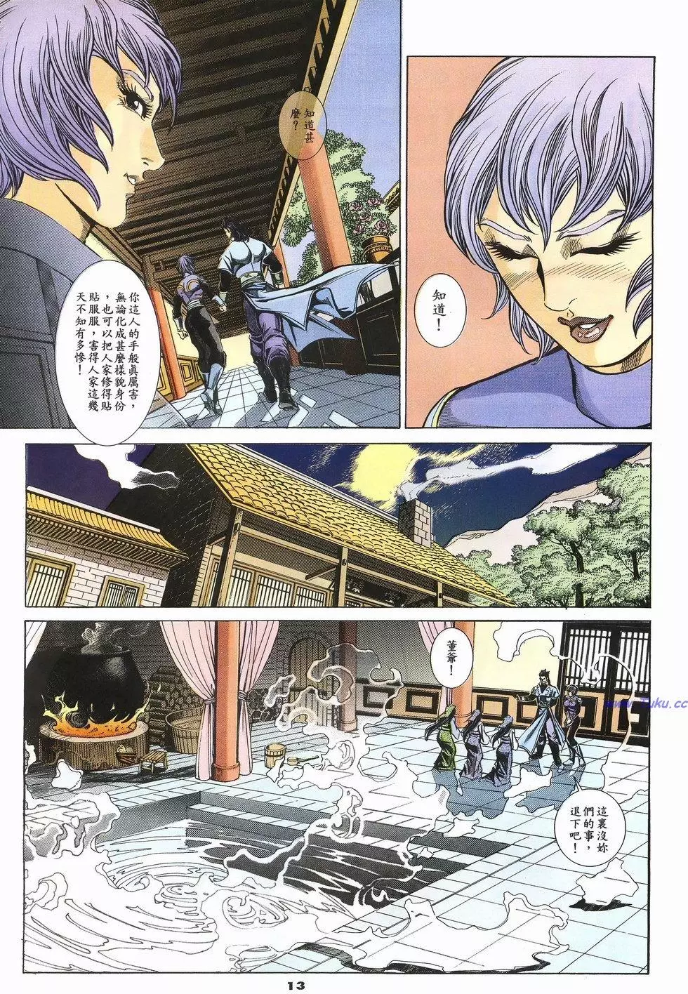 第10页
