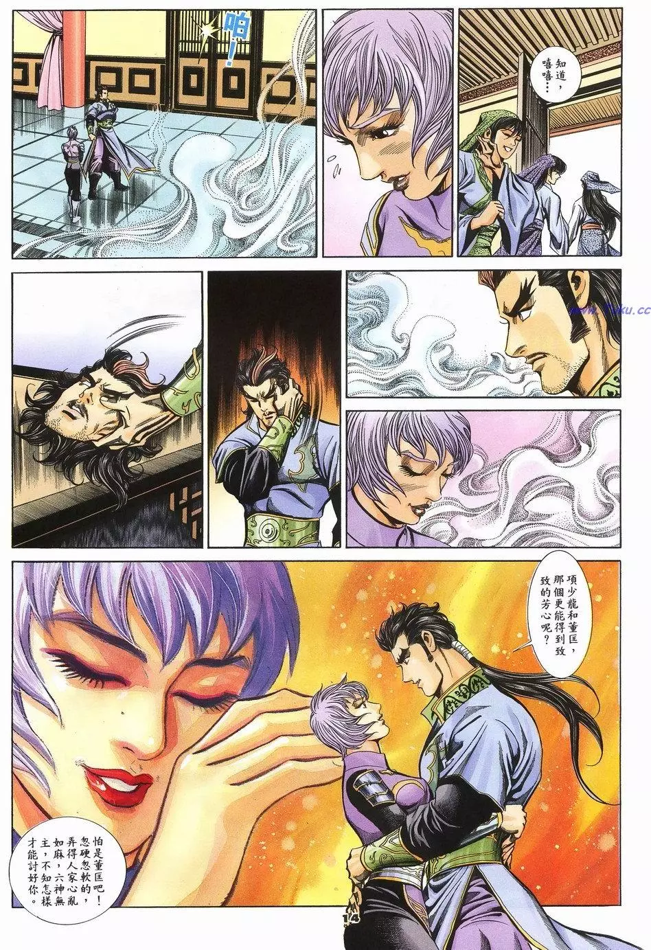 第11页