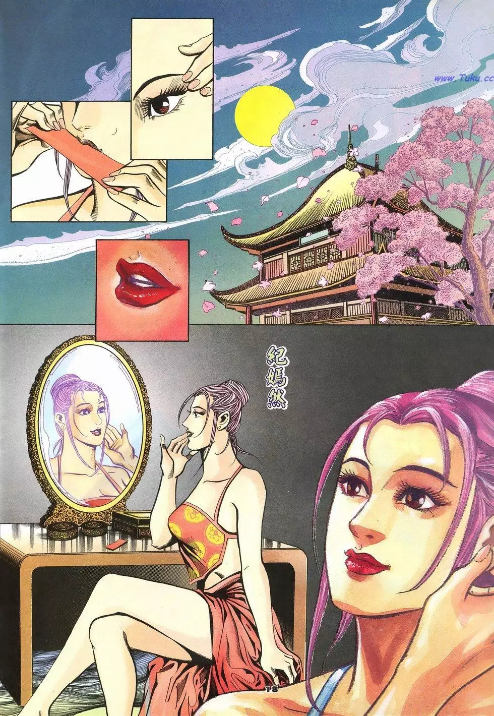 第15页