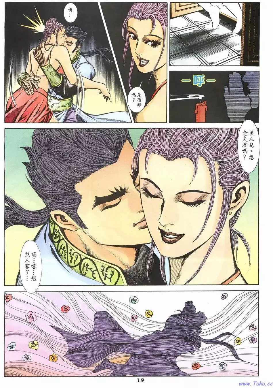 第16页