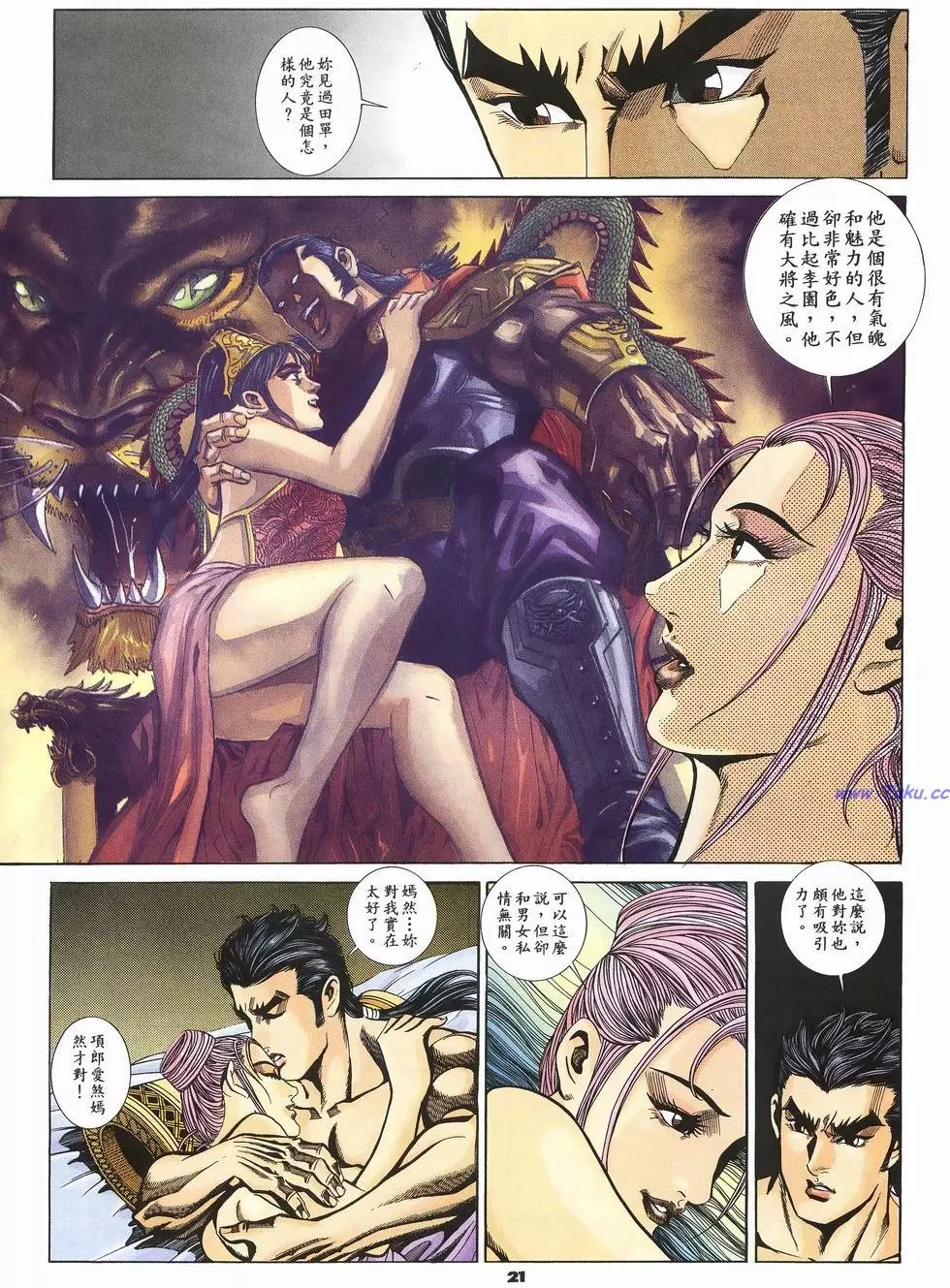 第18页