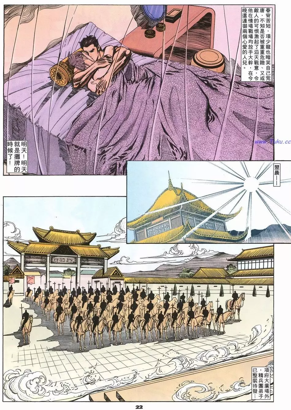 第19页