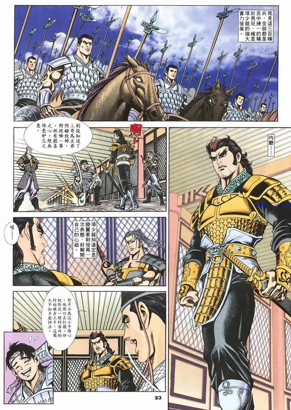 第20页