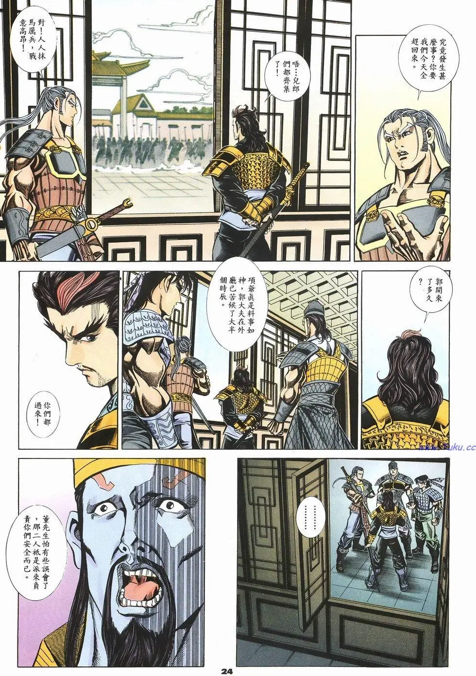 第21页