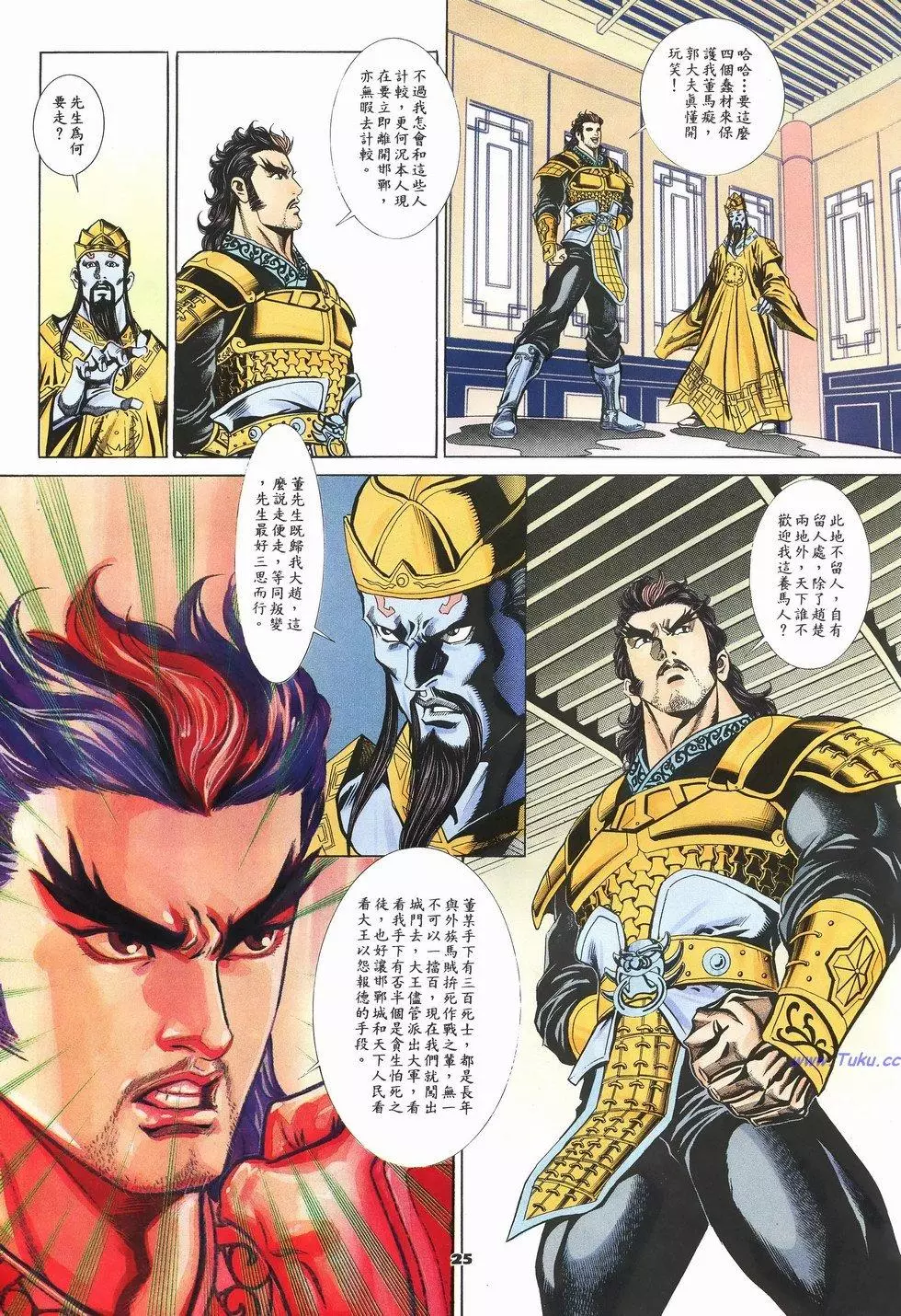 第22页