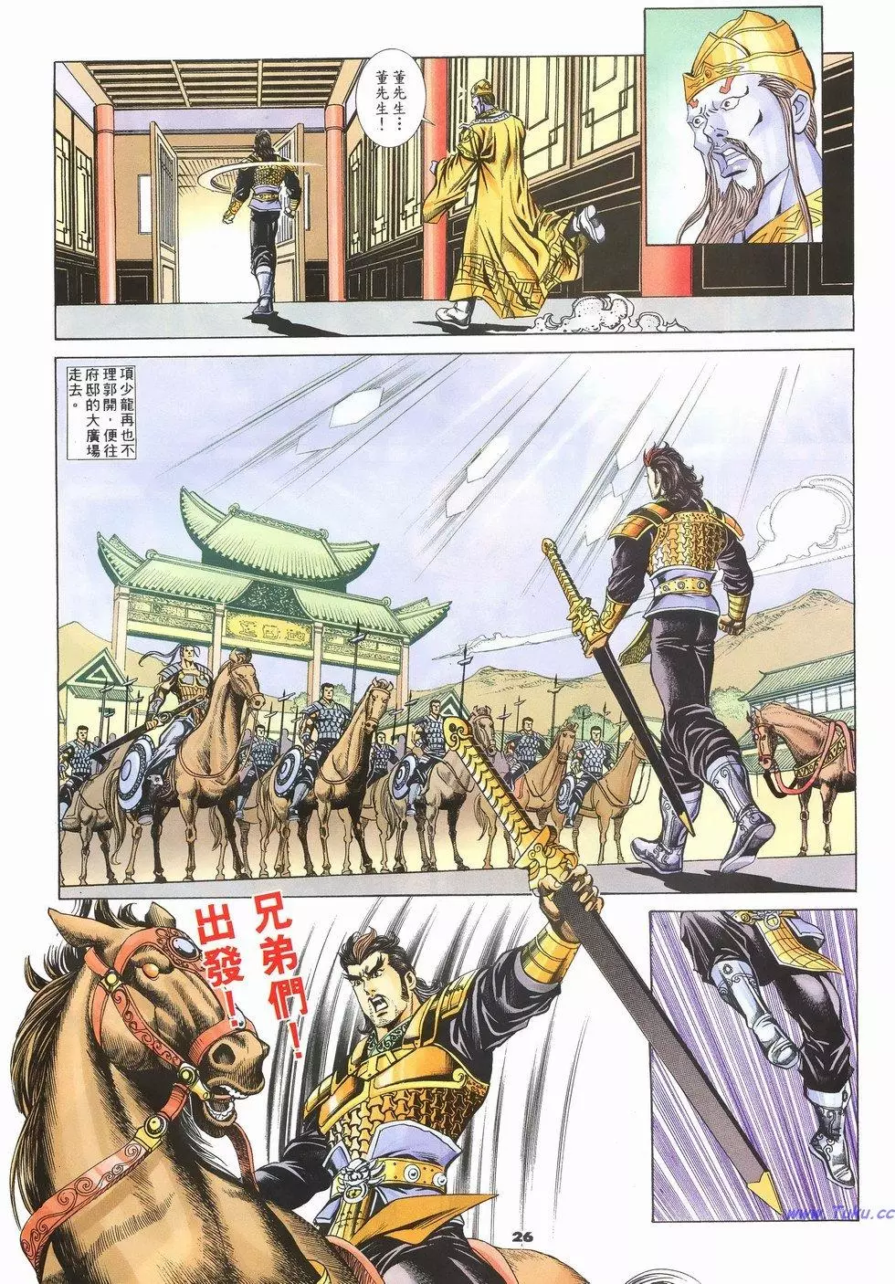 第23页