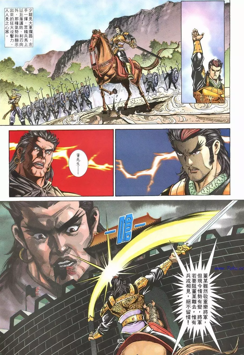 第27页
