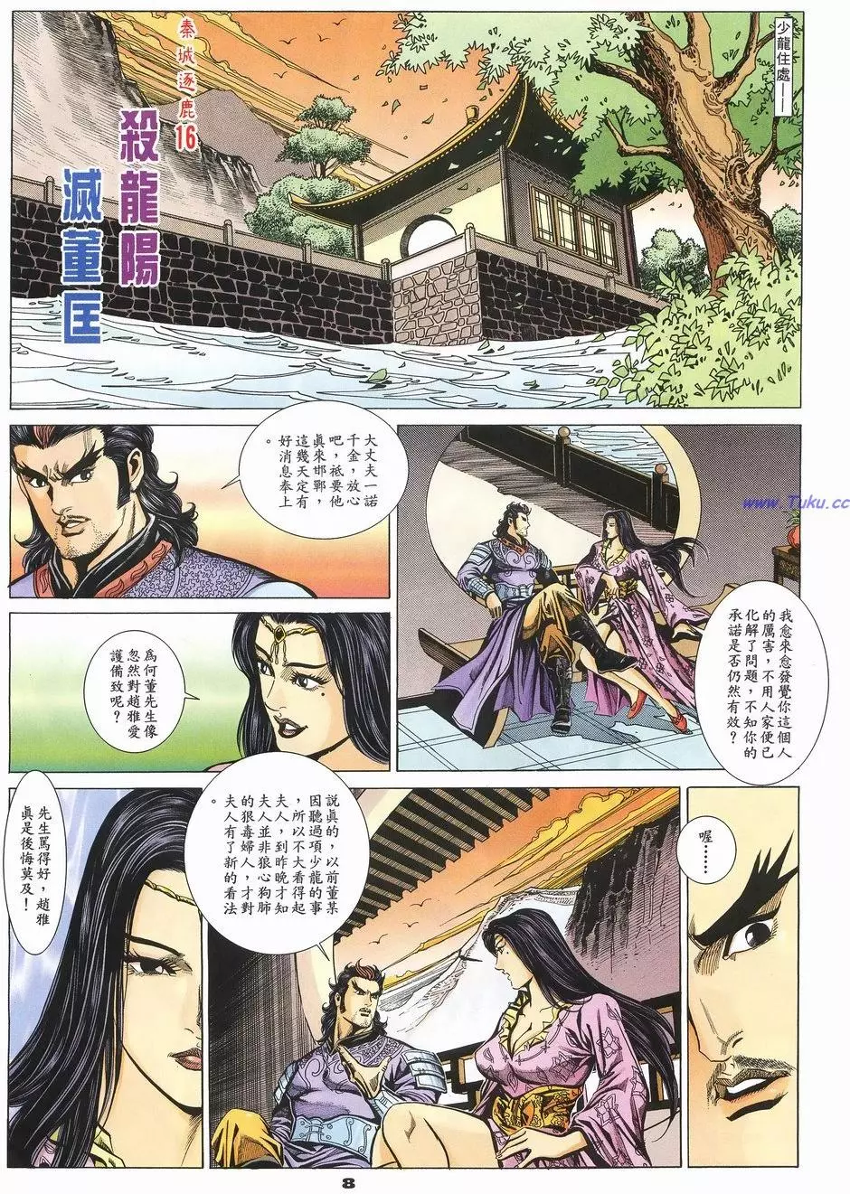 第5页